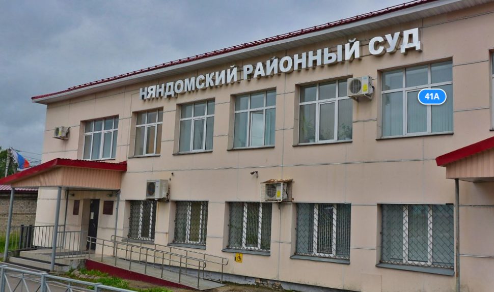 В Архангельской области мужчину осудили за угрозу насилия